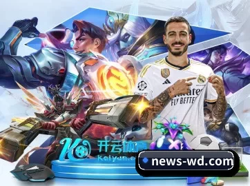 问鼎官网入口 APP 界面